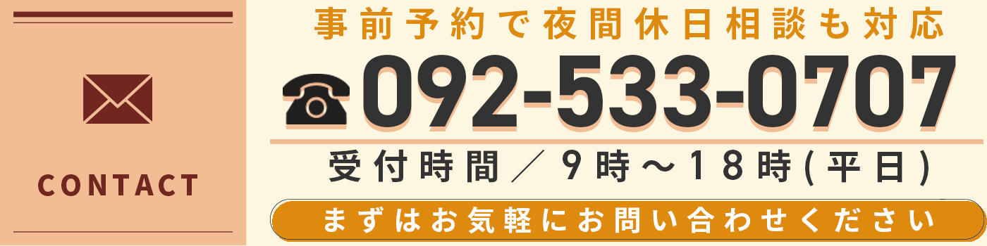 久保税理士事務所